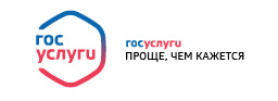 ГосУслуги - проще, чем кажется